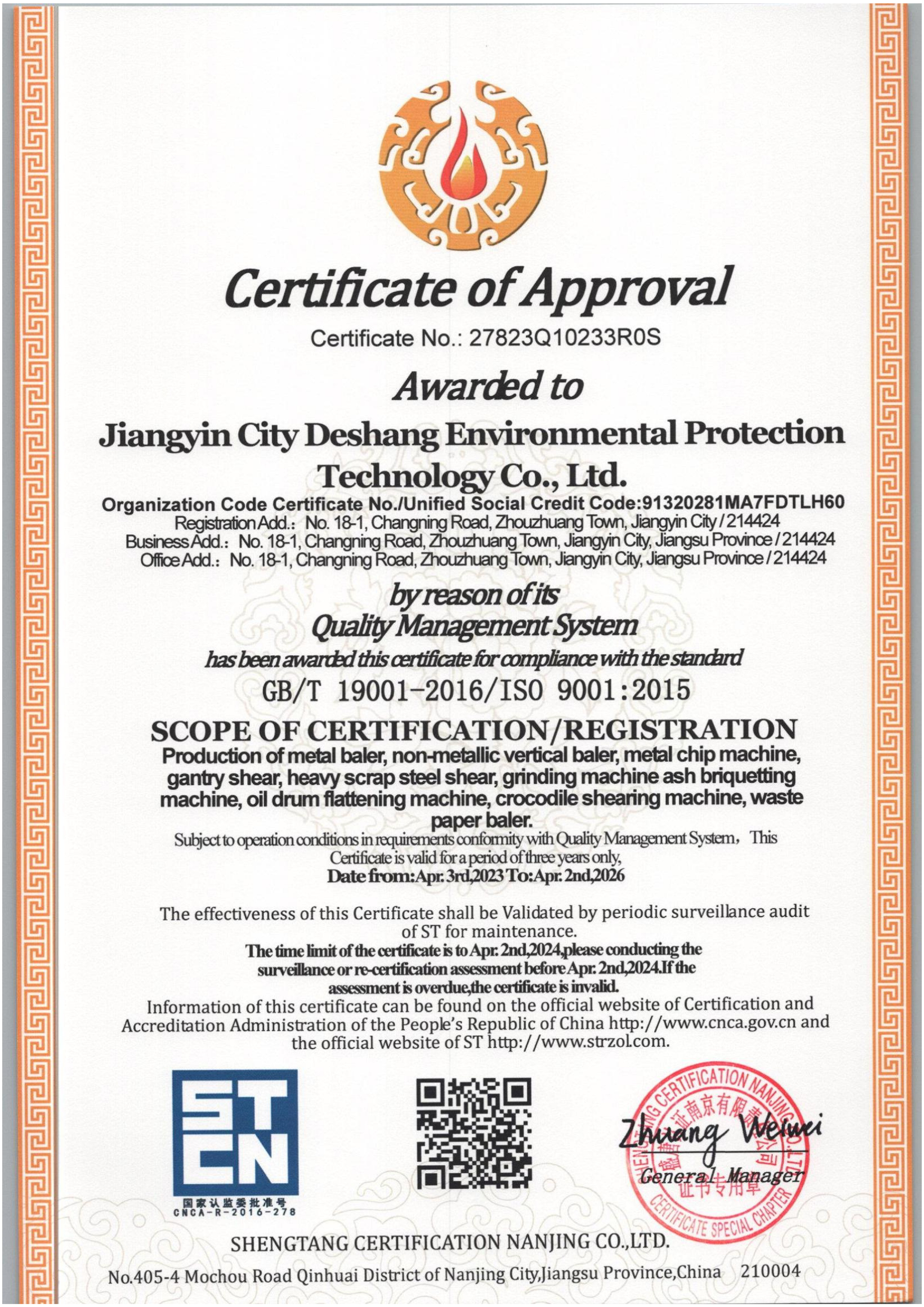 ISO 9001 2015 quality management system certificate